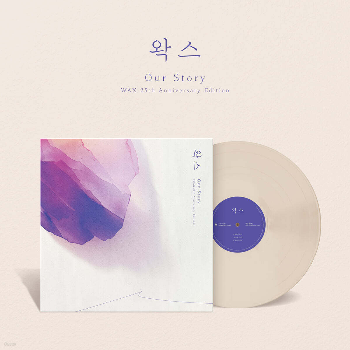 왁스 (Wax) - Our Story [아이보리 컬러 LP]