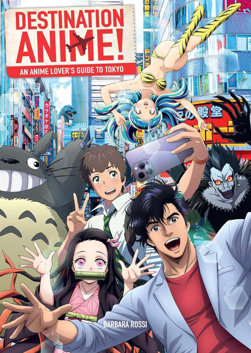 Destination Anime!
