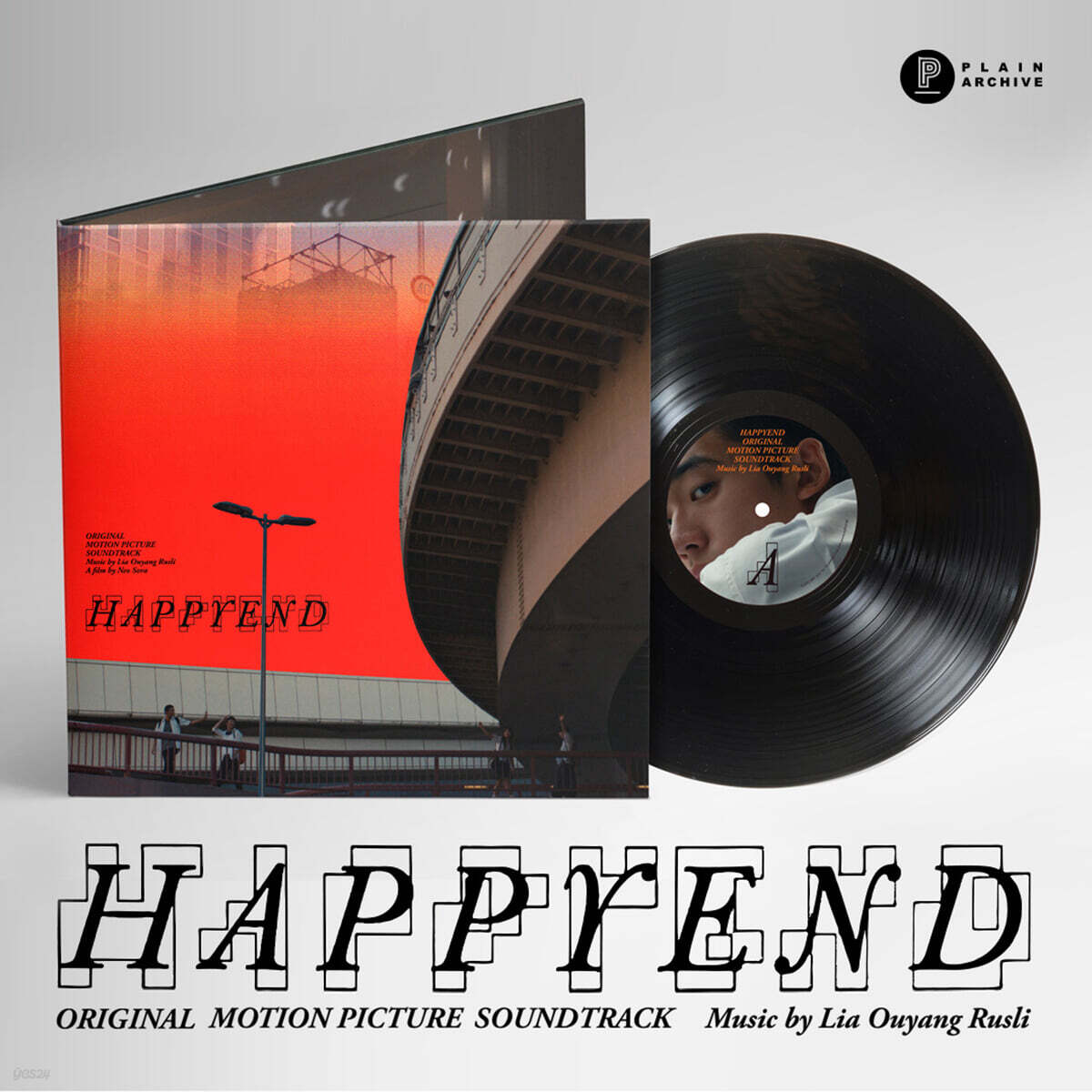 해피엔드 영화음악 (Happyend Original Motion Picture Soundtrack