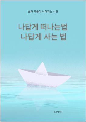 책 정보