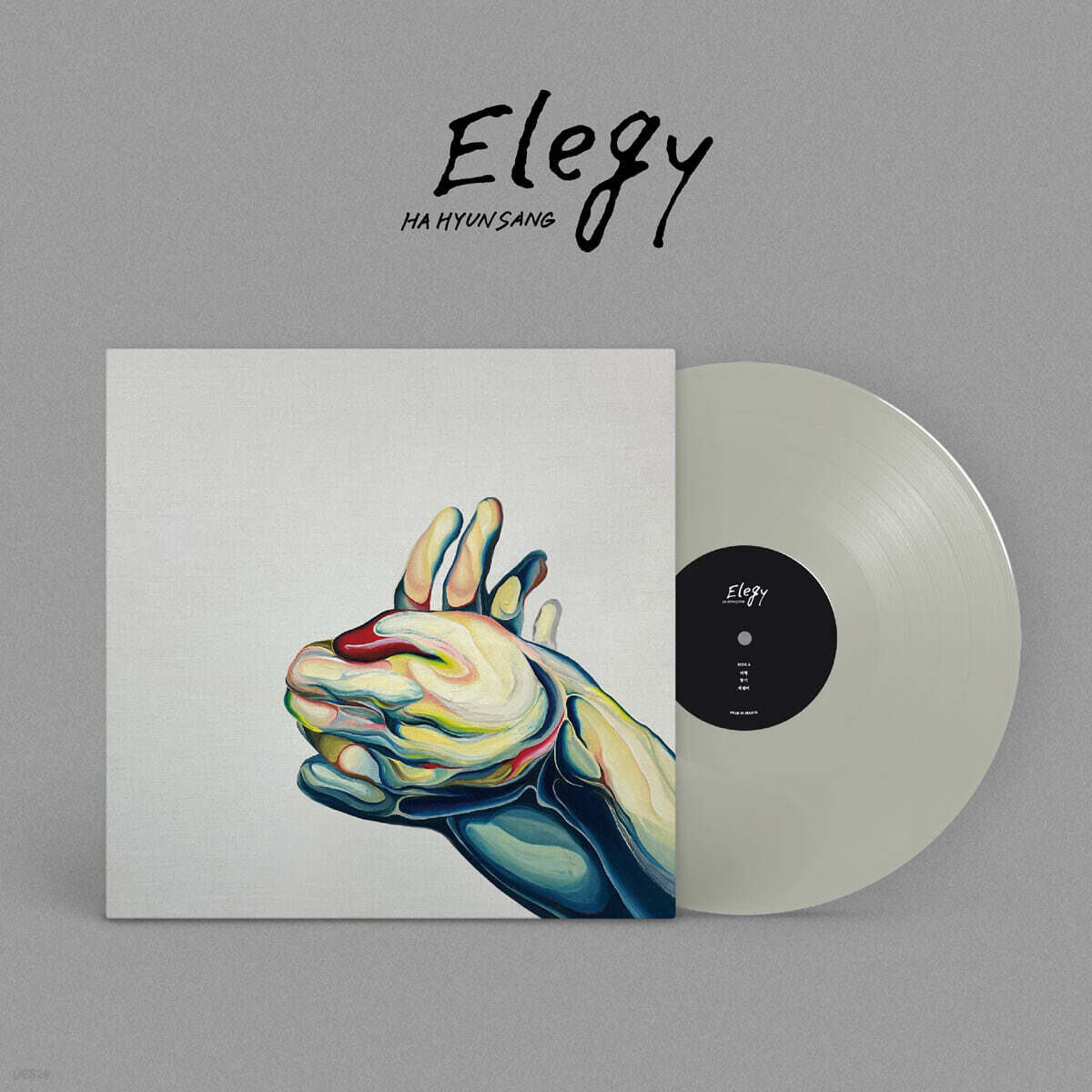 하현상 - EP : Elegy [그레이 컬러 LP]