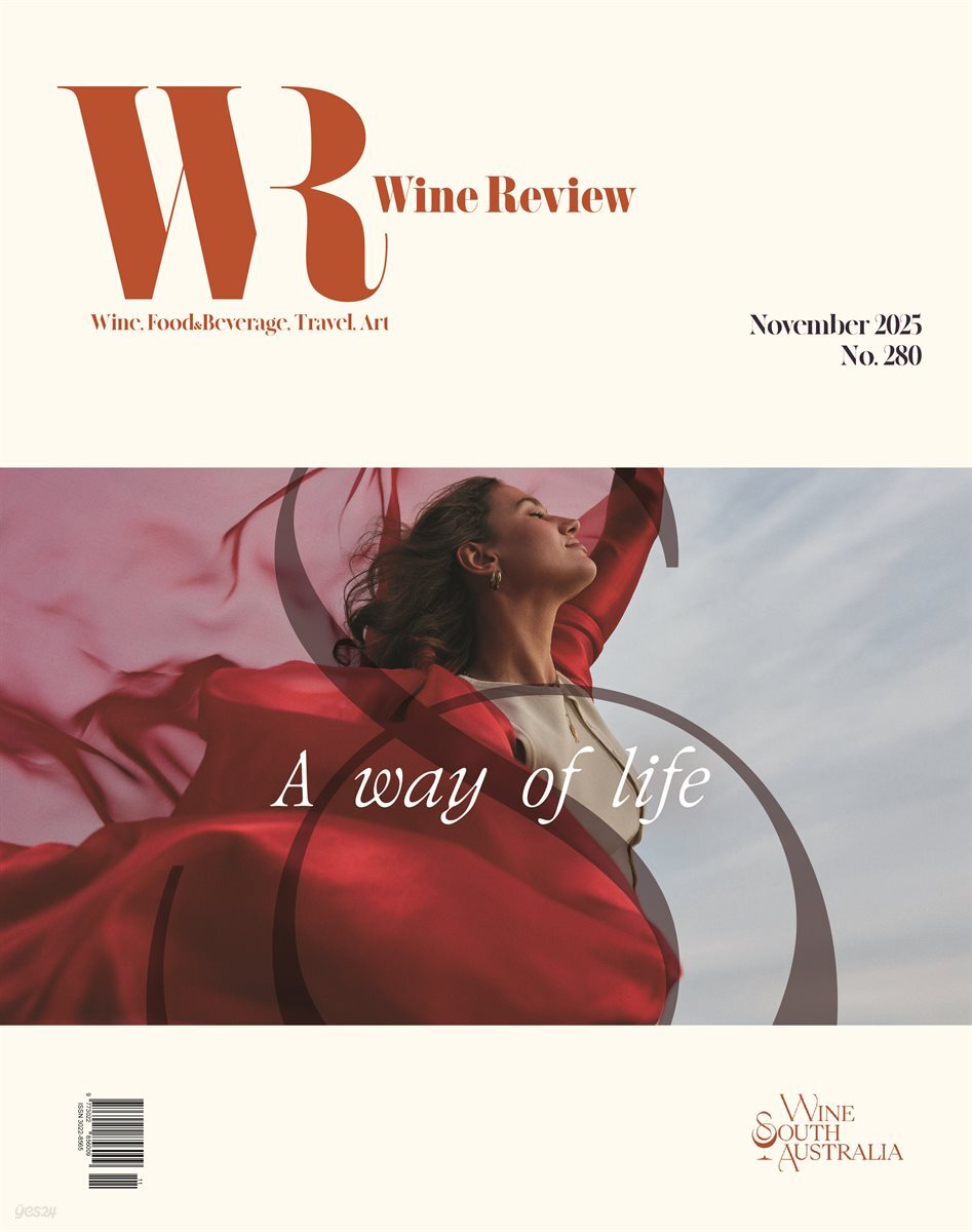 와인리뷰 WINE Review (월간) : 11월 (2025)
