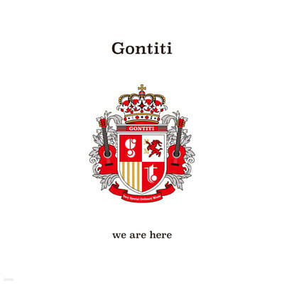 Gontiti (곤티티) - we are here [LP]