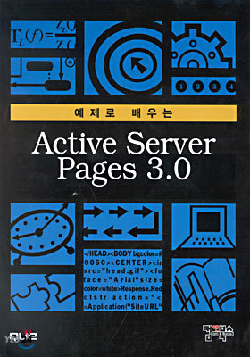   Active Server Pages 3.0