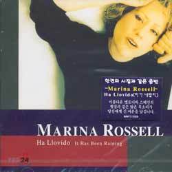 Marina Rossell ( μ) - Ha Llovido