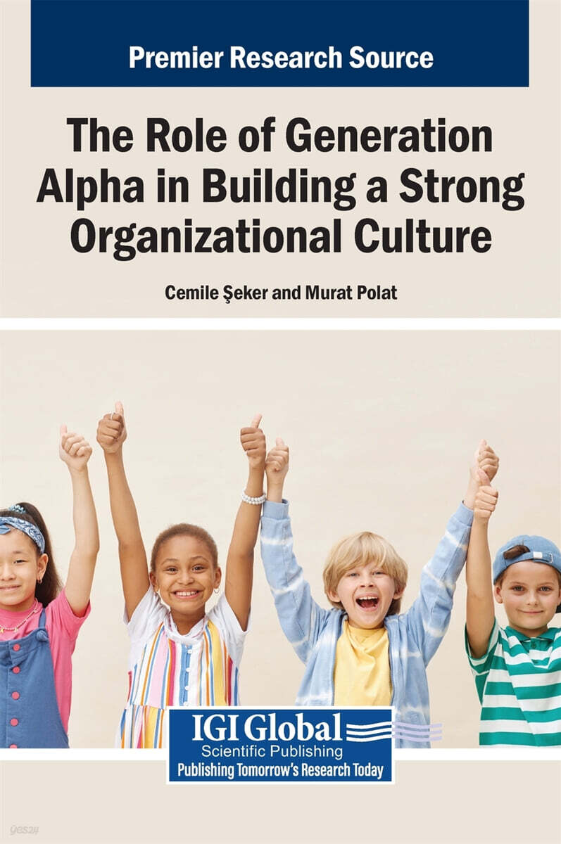 The Role of Generation Alpha in Building a Strong Organizational Culture