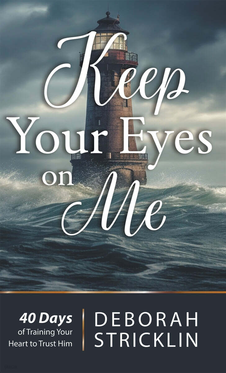 Keep Your Eyes On Me