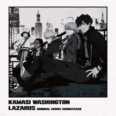 Kamasi Washington — 라자로 애니메이션 음악 (Lazarus - Adult Swim Original Series Soundtrack Music by Kamasi Washington) 앨범 커버
