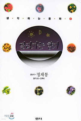 도서명 표기