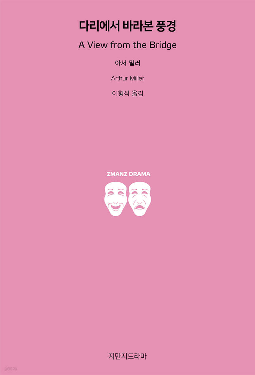 다리에서 바라본 풍경