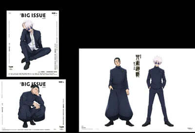 빅 이슈 대만 THE BIG ISSUE 2025년 09월호 : 주술회전 고죠 사토루 & 게토 스구루 커버 (잡지 + 포스터 1장)