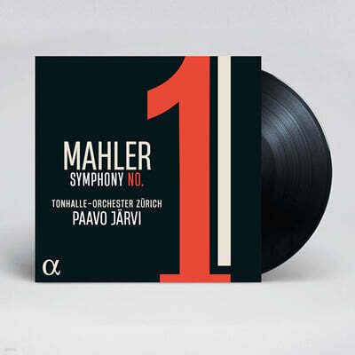 Paavo Jarvi 말러: 교향곡 1번 (Mahler: Symphony No. 1) [2LP]