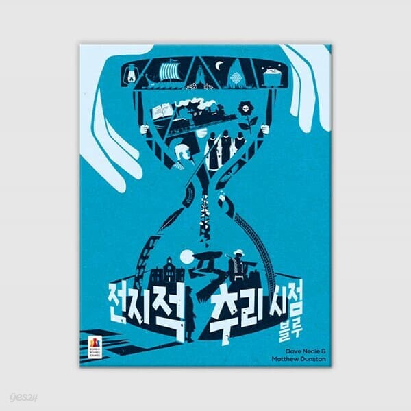 [예스24배송] 전지적 추리 시점: 블루 / 보드게임