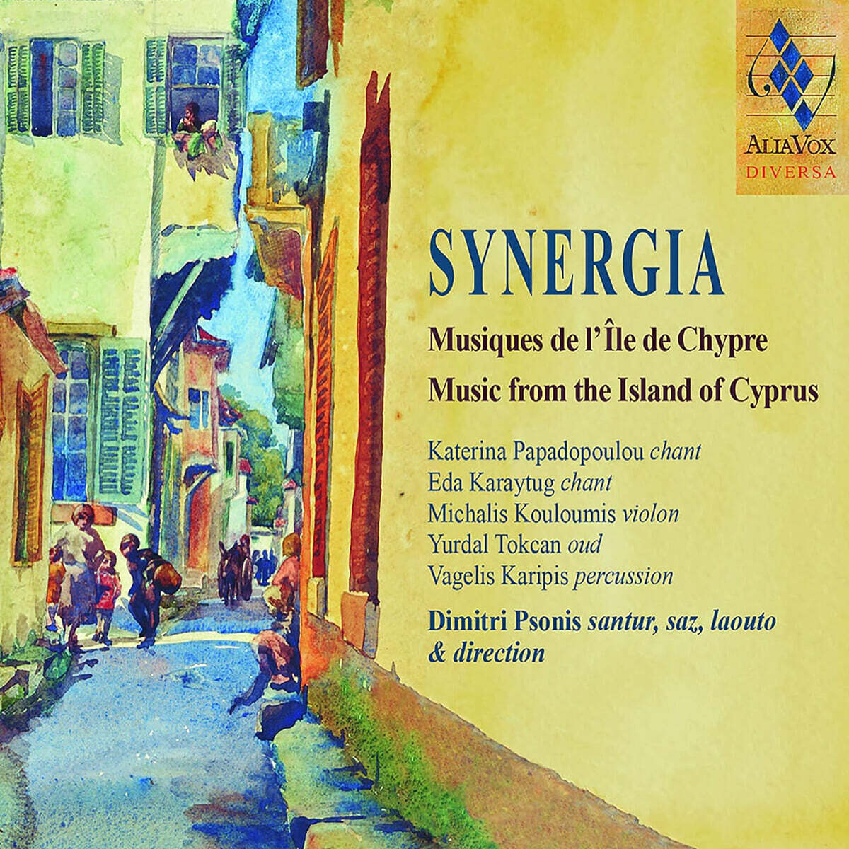 Dimitri Psonis 키프로스 섬의 음악 (Synergia - Music From The Island Of Cyprus)