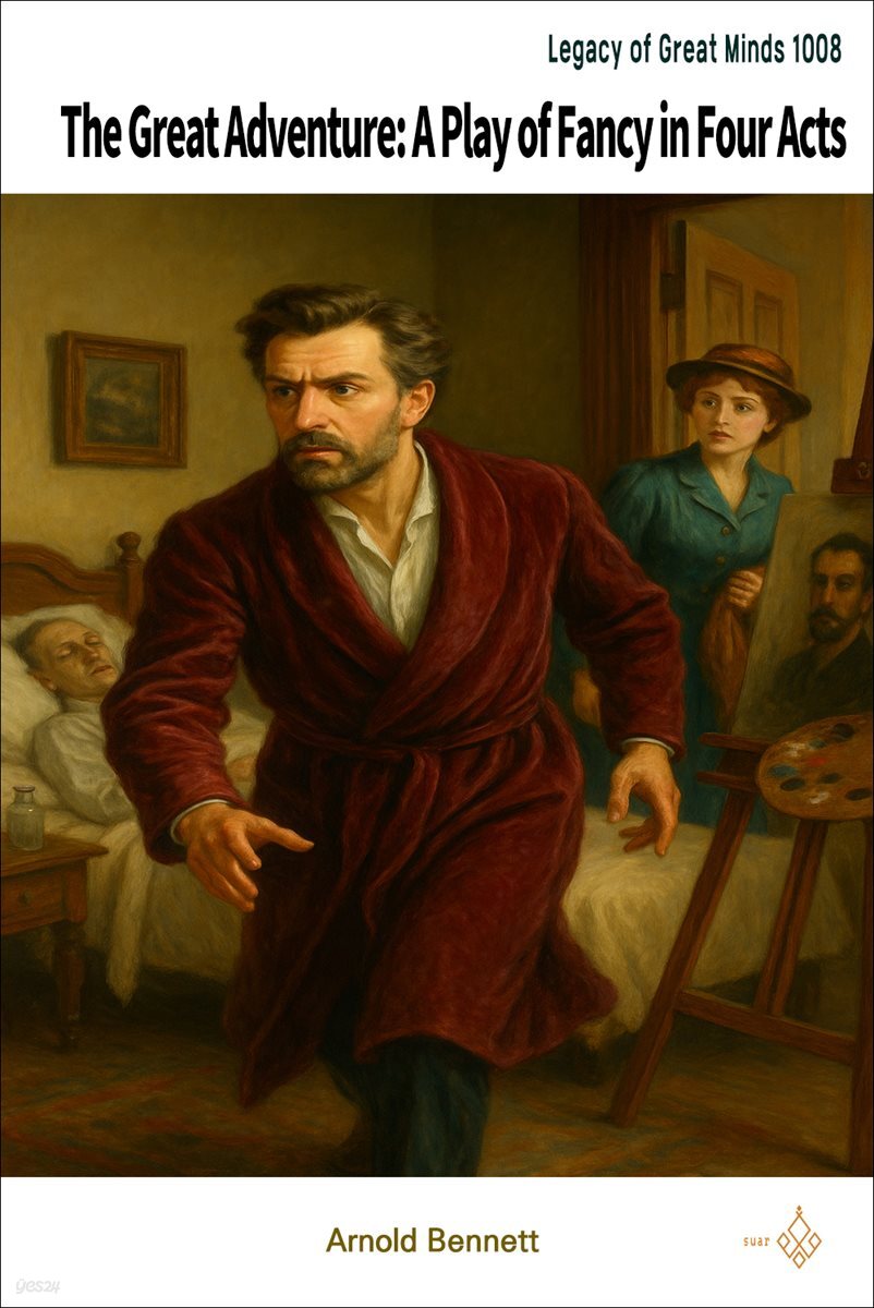 The Great Adventure: A Play of Fancy in Four Acts