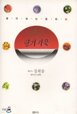 도서명 표기