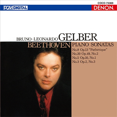 亥: ǾƳ ҳŸ 8 'â', 20, 5, 3 (Beethoven: Piano Sonatas No.8 'Pathetique', No.20, No.5 & No.3) (Ϻ)(CD) - Bruno-Leonardo Gelber