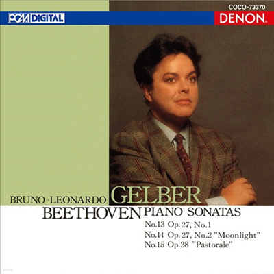 亥: ǾƳ ҳŸ 13, 14 '', 28 '' (Beethoven: Piano Sonatas No.13. No.14 'Moonlight' & No.28 'Pastorale') (Ϻ)(CD) - Bruno-Leonardo Gelber