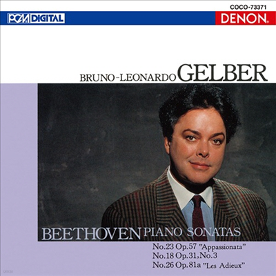 亥: ǾƳ ҳŸ 23 '', 18, 26 '' (Beethoven: Piano Sonatas No.23 'Appassionata'. No.18 & No.26 'Les Adieux') (Ϻ)(CD) - Bruno-Leonardo Gelber