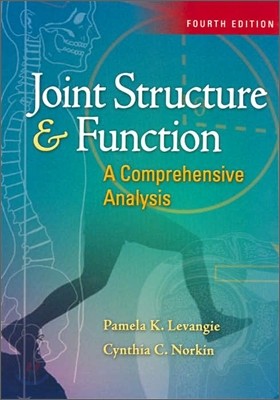 Joint Structure And Function