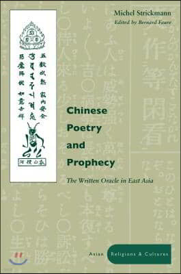 Chinese Poetry and Prophecy: The Written Oracle in East Asia