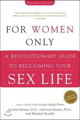 For Women Only: A Revolutionary Guide to Reclaiming Your Sex Life