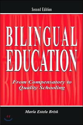 Bilingual Education