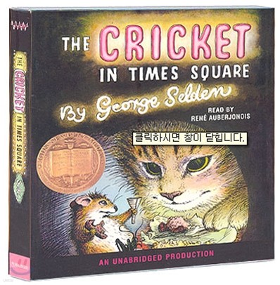 The Cricket in Times Square : Audio CD