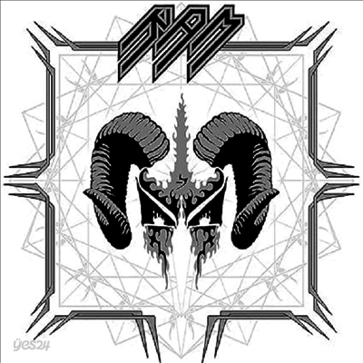 Ram - Lightbringer (White Splatter Vinyl)(LP)