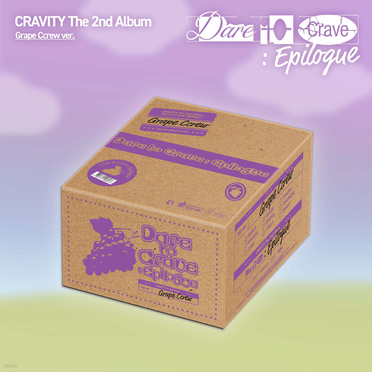 CRAVITY (크래비티) - 2집 : Dare to Crave : Epilogue [Grape Ccrew ver.]
