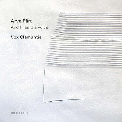 Arvo Part (아르보 패르트) - And I Heard A Voice [LP]
