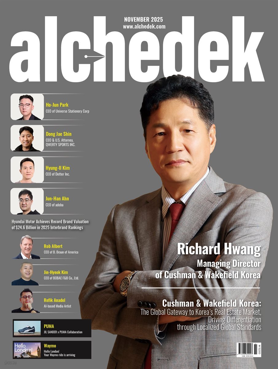 alchedek (November 2025)