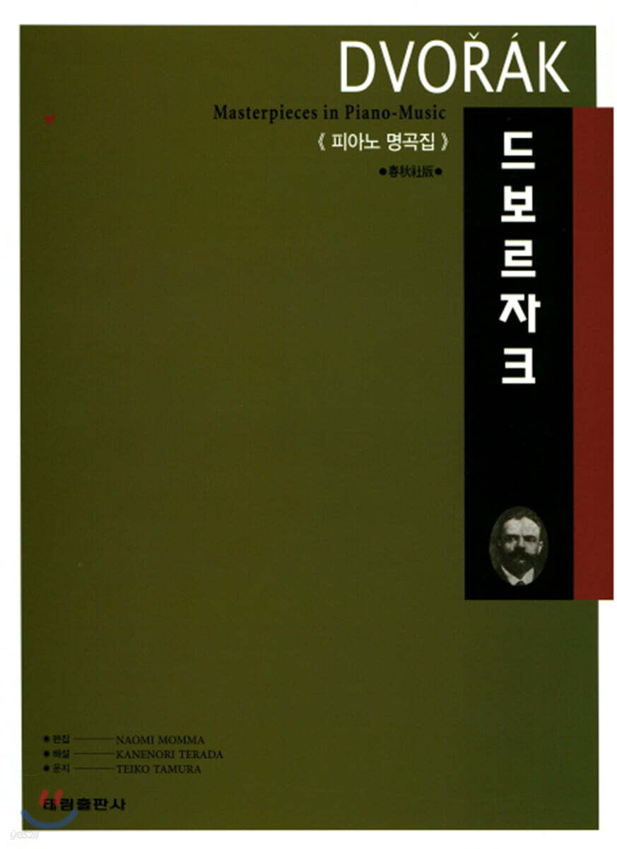 드보르자크 DVORAK