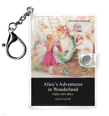 이상한 나라의 앨리스 미니미니 키링북(영문판): Alice’s Adventures in Wonderland