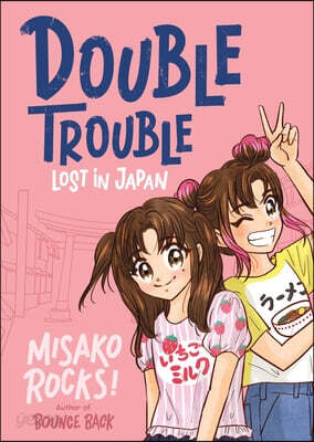 Bounce Back 4: Double Trouble: Lost in Japan: A Kid-Friendly Manga Adventure