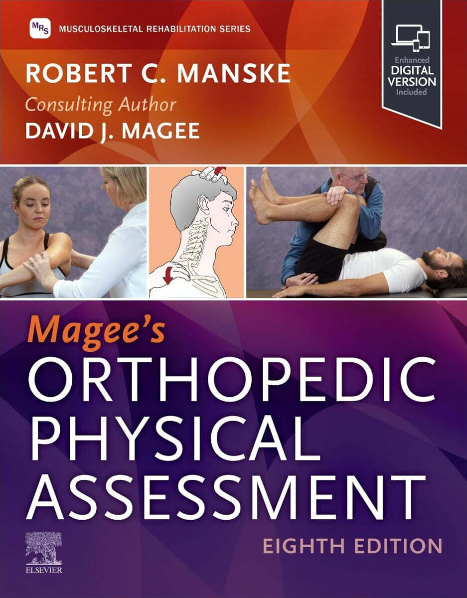 Magee's Orthopedic Physical Assessment, 8/E
