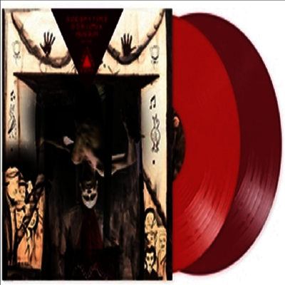 Sleepytime Gorilla Museum — Of The Last Human Being (Gatefold) 앨범 커버