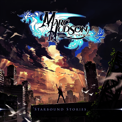 Marc Hudson — Starbound Stories (Gatefold) 앨범 커버