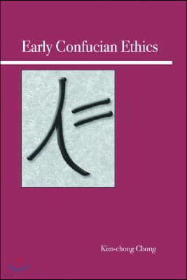 Early Confucian Ethics: Concepts and Arguments