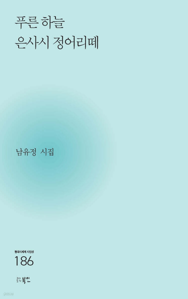 푸른 하늘 은사시 정어리떼