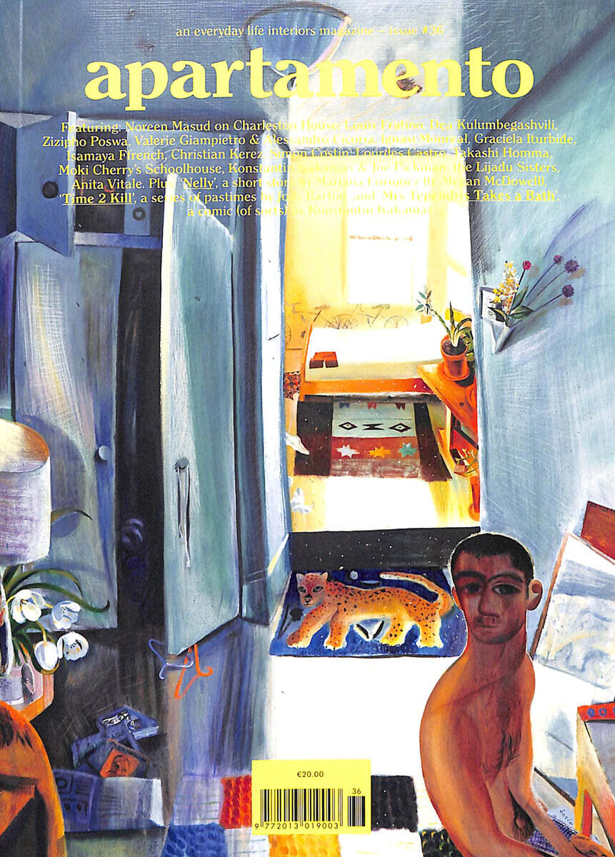 Apartamento (반년간) : 2025년 Issue. 36