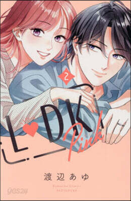 L.DK Pink  2