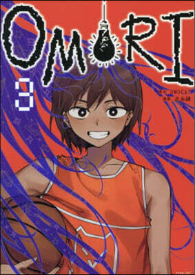 OMORI 3