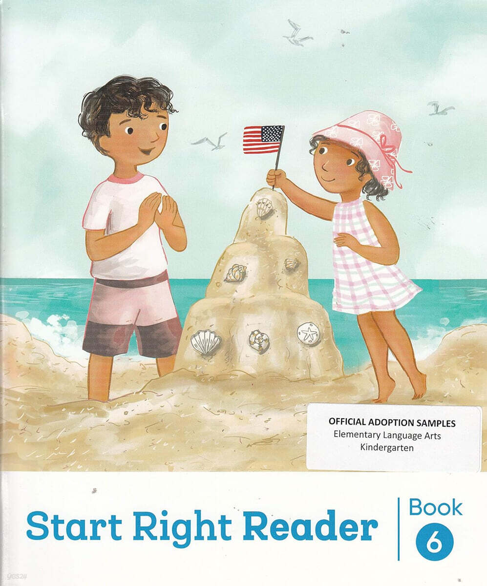 Into Reading Start Right Reader Grade K.6