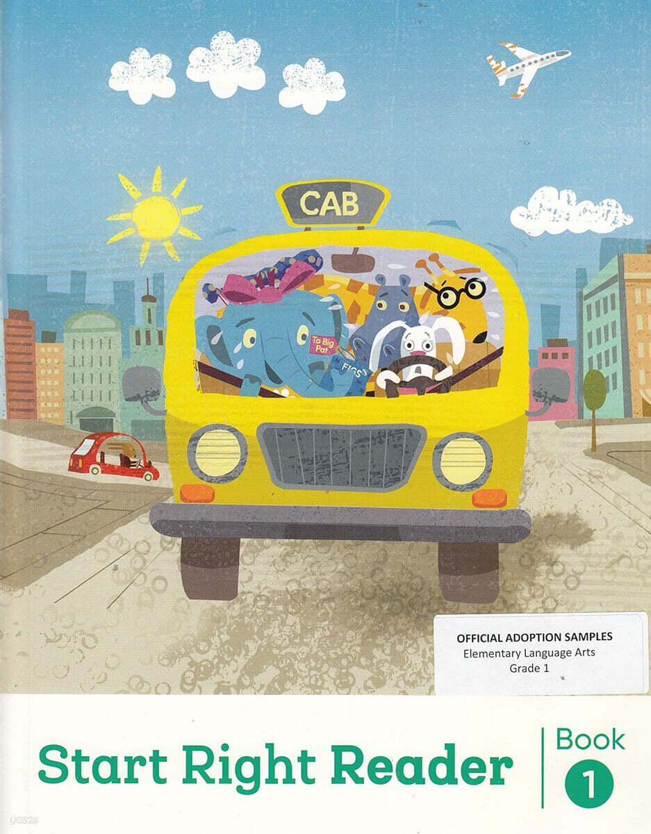 Into Reading Start Right Reader Grade 1.1