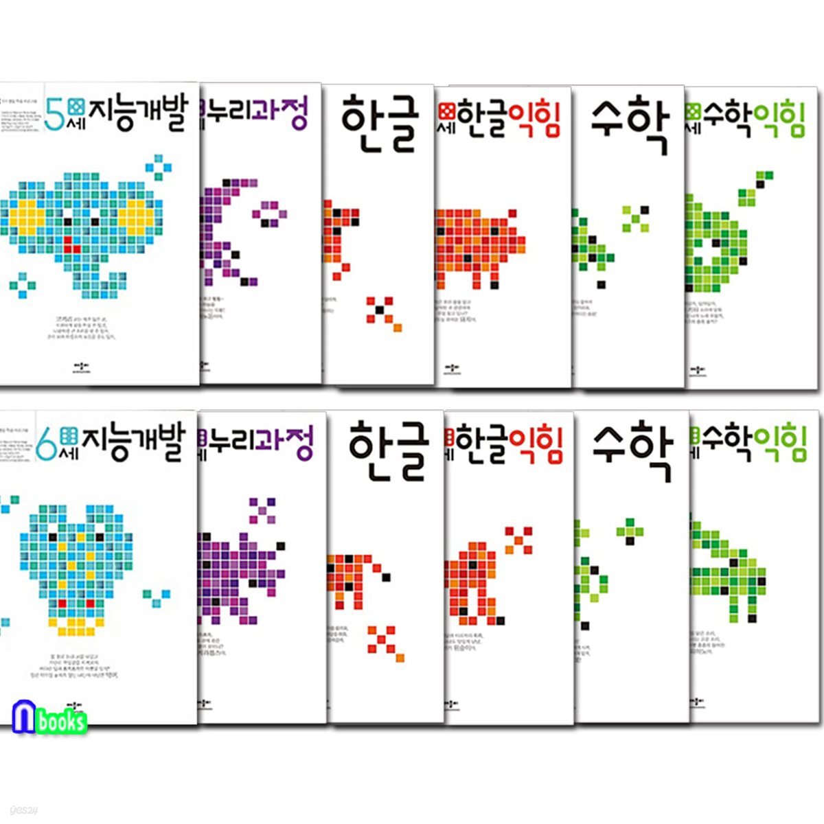 유아 학습프로그램 5세-6세 생각놀이 느낌놀이 12권 세트/지능개발.누리과정.한글.수학.한글익힘.수학익힘