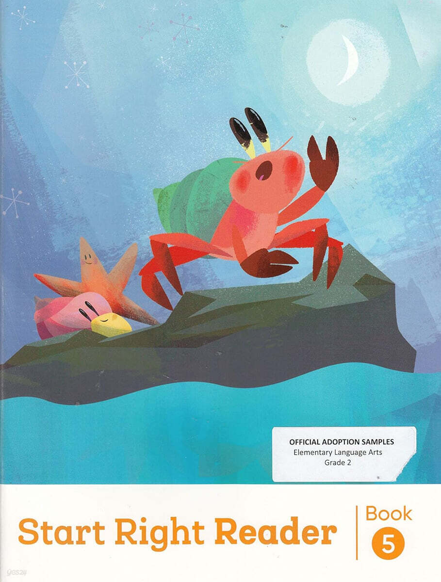 Into Reading Start Right Reader Grade 2.5