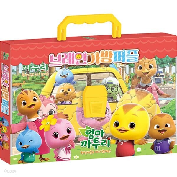 엄마까투리 시즌6 판퍼즐 4종 가방퍼즐 세트 38 48 60 70조각