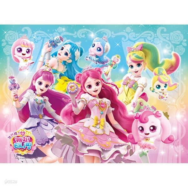 프린세스 캐치 티니핑 시즌6 마음의 프린세스와 로열티니핑 오버사이즈 직소퍼즐 100피스