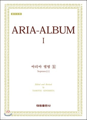 ARIA-ALBUM Ƹ ٹ 1